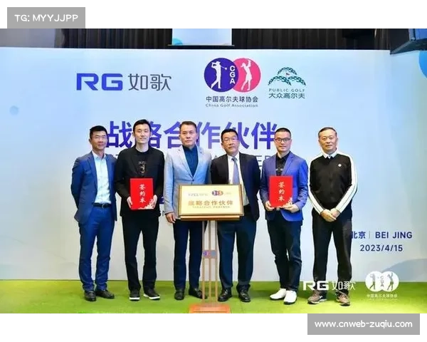 中高协携手广体共建高尔夫管理专业 填补人才培养空缺需求 中高协携手广体共建高尔夫管理专业 填补人才培养空缺需求
