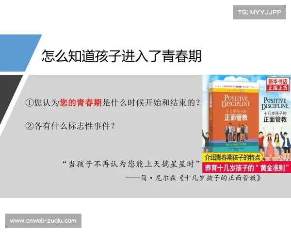 冠军心态重建:NS教练直面全败困境探讨心理修复与调整策略 冠军心态重建:NS教练直面全败困境探讨心理修复与调整策略